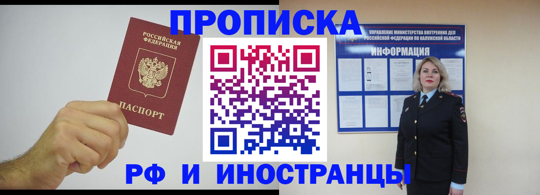 регистрация в Тогучине